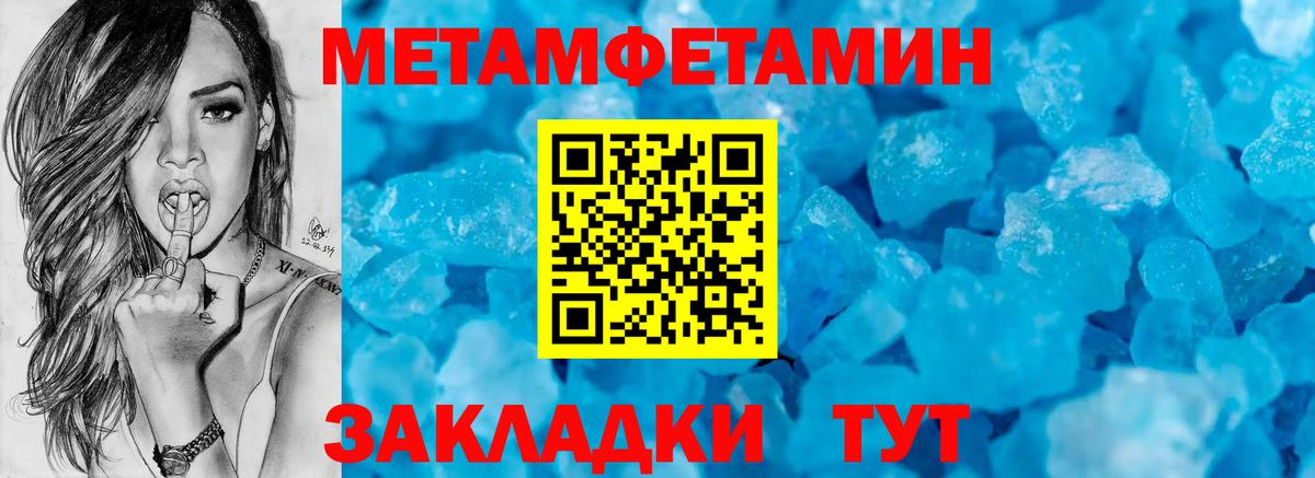 Серов  АМФЕТАМИН 98%  Вход с VPN 