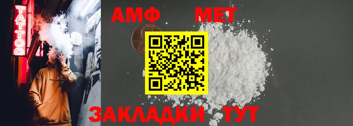 Амфетамин 97% Серов