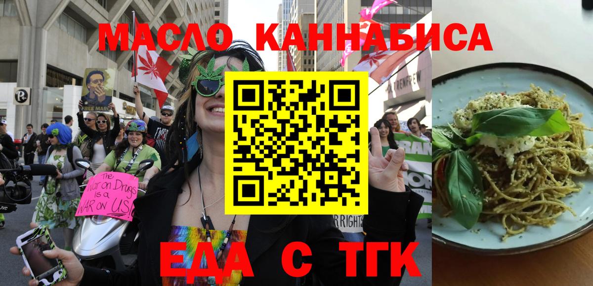 Серов  Canna-Cookies конопля  Вход с VPN 