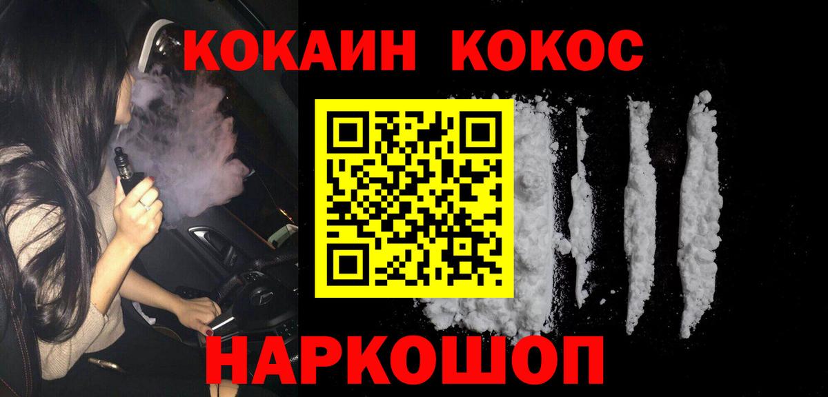КОКАИН Эквадор Серов