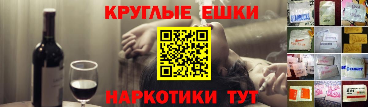 Серов  ЭКСТАЗИ 250 мг  Вход с VPN 