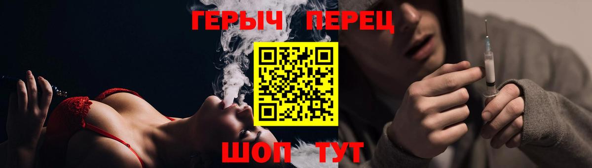 Серов  ГЕРОИН  Вход с VPN  ГЕРОИН Афган 