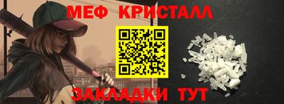 ALPHA PVP Белореченск
