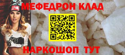 стаф Боровичи