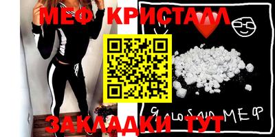 ALPHA PVP Белореченск
