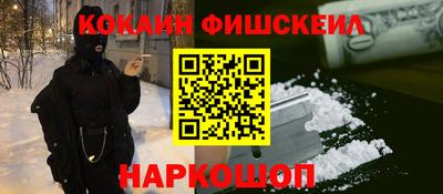 ALPHA PVP Белореченск