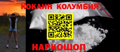 ALPHA PVP Белореченск