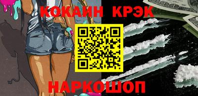 ALPHA PVP Белореченск