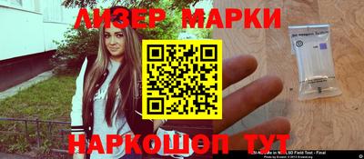 ALPHA PVP Белореченск