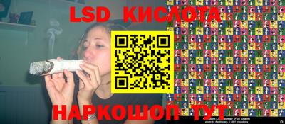 ALPHA PVP Белореченск