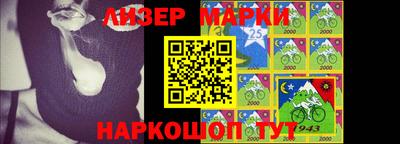 стаф Боровичи