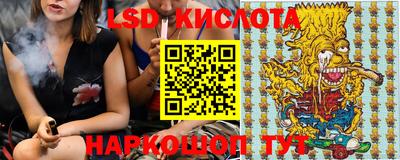 ALPHA PVP Белореченск