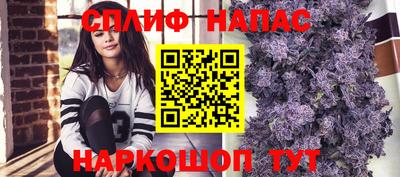 ALPHA PVP Белореченск