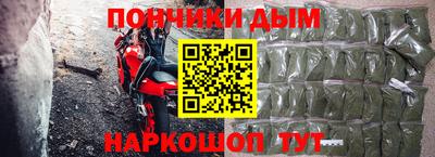 ALPHA PVP Белореченск