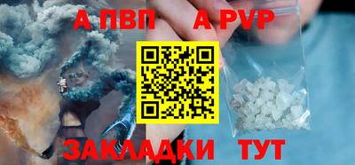 spice Брянск