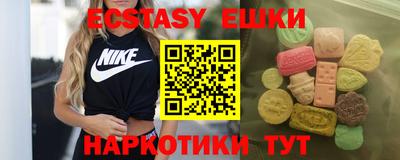 хмурый Бердск