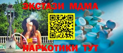 ALPHA PVP Белореченск