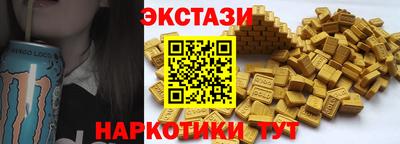 ALPHA PVP Белореченск