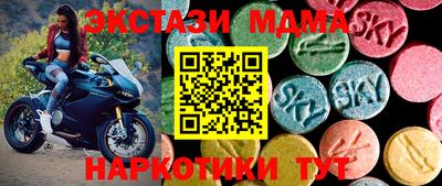 хмурый Бердск