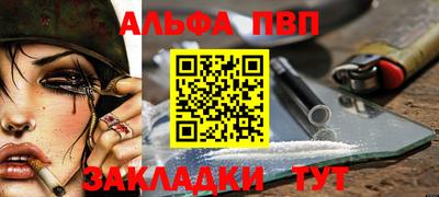 МДПВ Белорецк