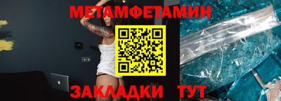МДПВ Белорецк
