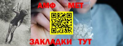 ALPHA PVP Белореченск