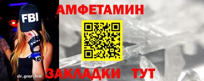 МДПВ Белорецк