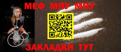 МДПВ Белорецк