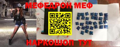 мескалин Братск