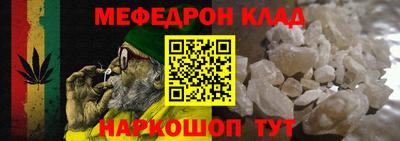 МДПВ Белорецк