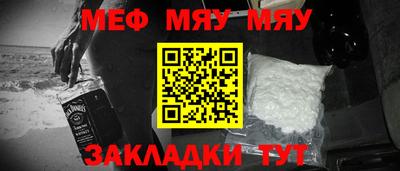 МДПВ Белорецк