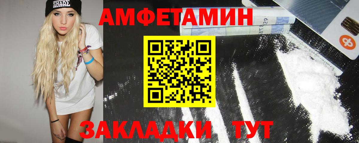 Первитин витя  Первитин витя  Вход с VPN  Серов 