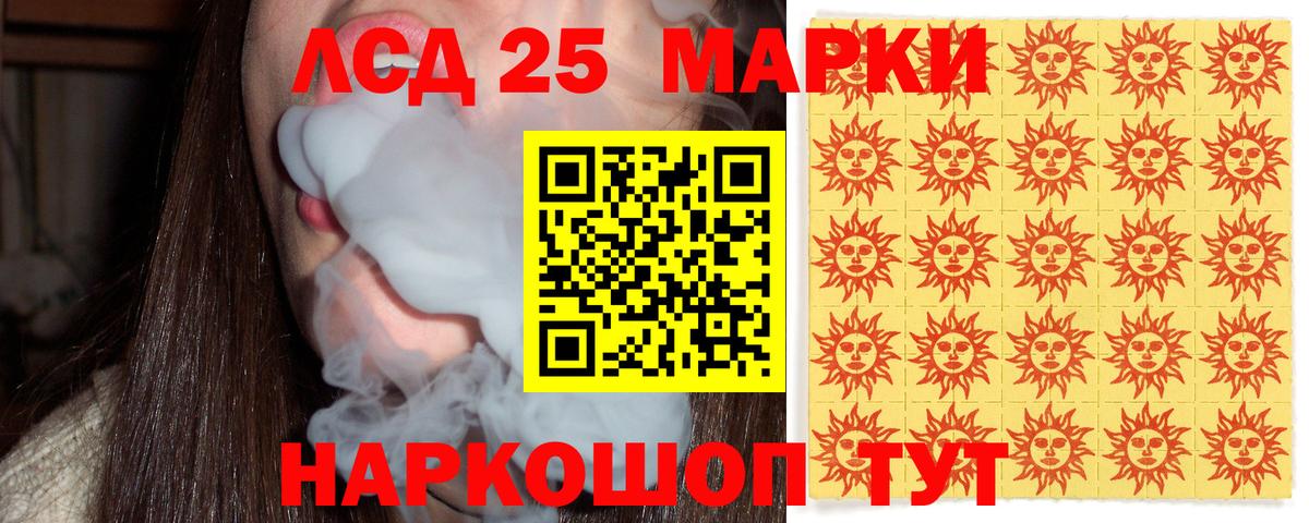 Серов  Марки NBOMe 1500мкг  Вход с VPN 