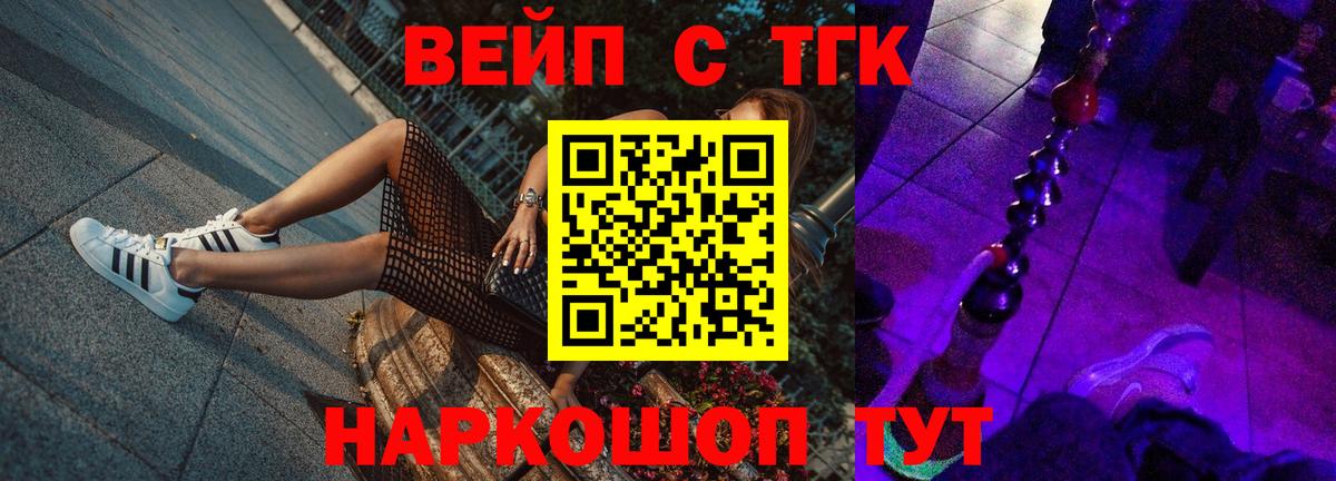 ТГК THC oil  Вход с VPN  ТГК Wax  OMG вход  Серов 