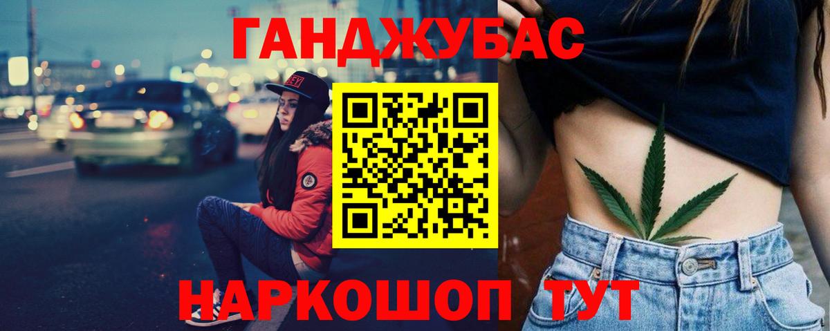Каннабис конопля Серов